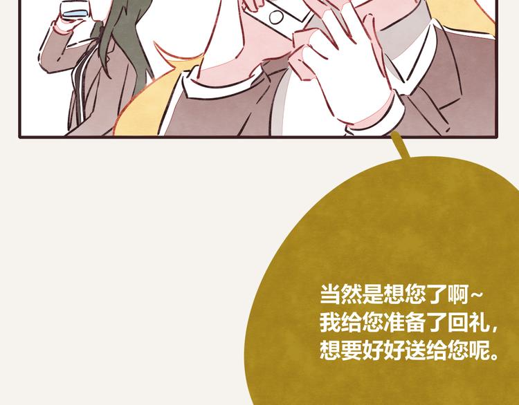 805韩漫全集-第0208话 女人啊2无删减无遮挡章节图片 