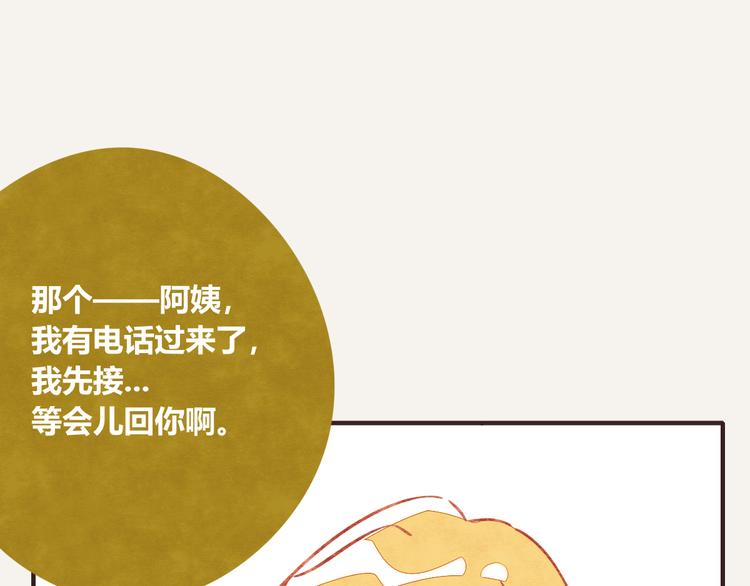 805韩漫全集-第0208话 女人啊2无删减无遮挡章节图片 