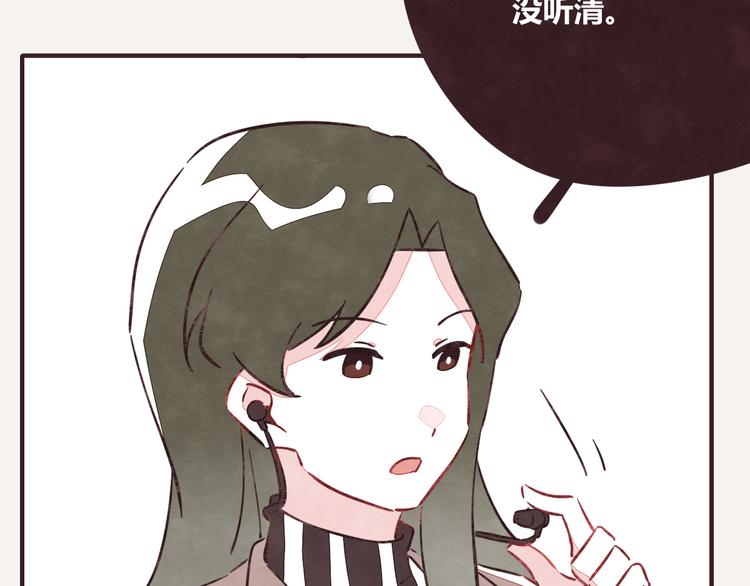 805韩漫全集-第0208话 女人啊2无删减无遮挡章节图片 