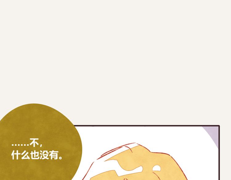 805韩漫全集-第0208话 女人啊2无删减无遮挡章节图片 