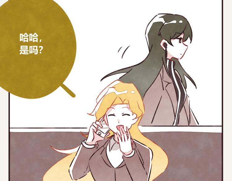 805韩漫全集-第0208话 女人啊2无删减无遮挡章节图片 