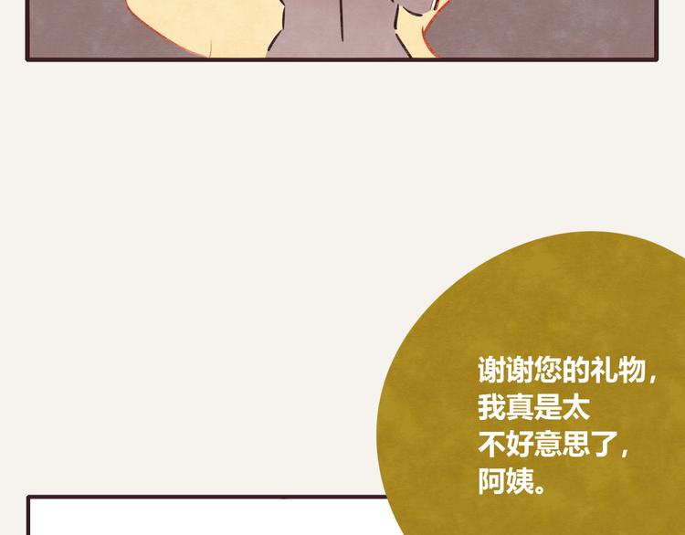 805韩漫全集-第0208话 女人啊2无删减无遮挡章节图片 