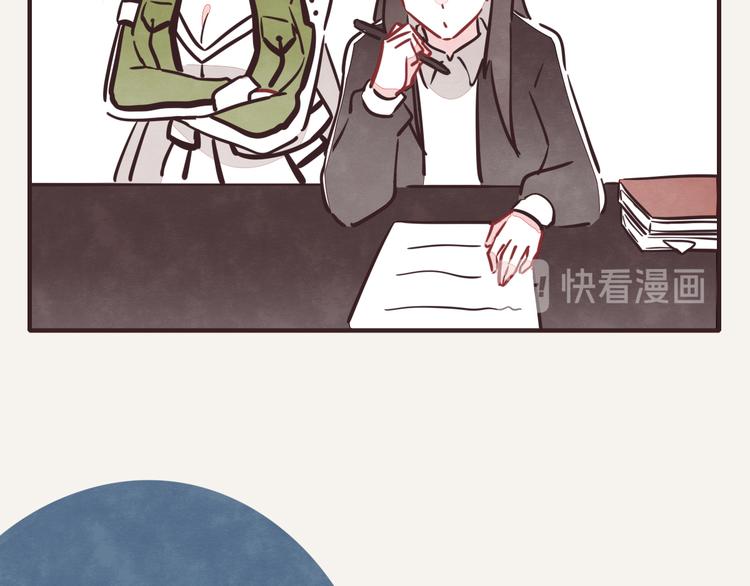 805韩漫全集-第0209话 鸡兔同笼无删减无遮挡章节图片 