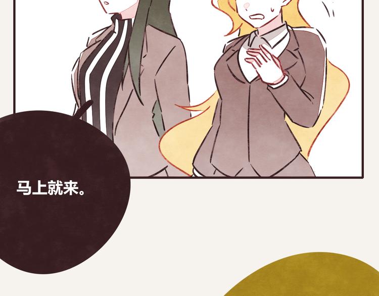 805韩漫全集-第0210话 女人啊3无删减无遮挡章节图片 