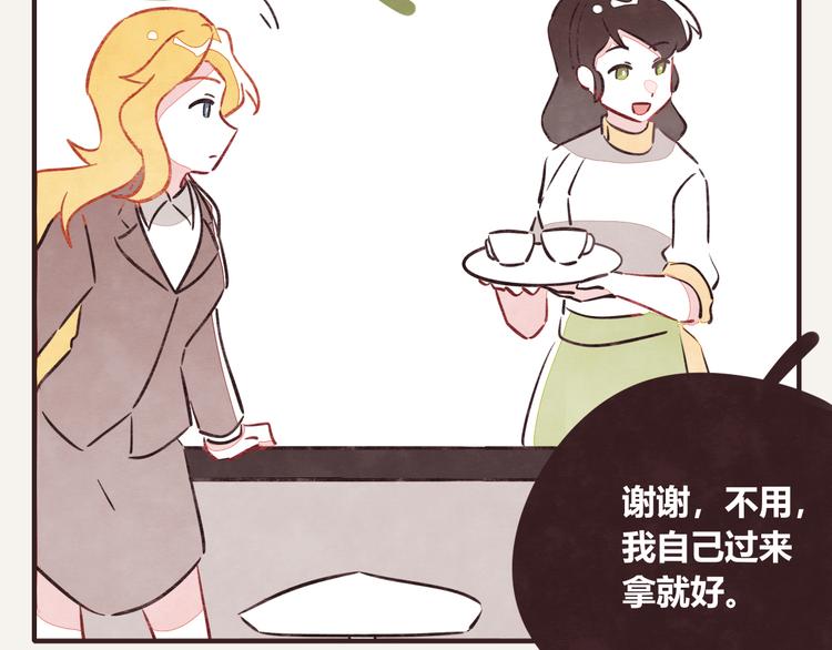 805韩漫全集-第0210话 女人啊3无删减无遮挡章节图片 