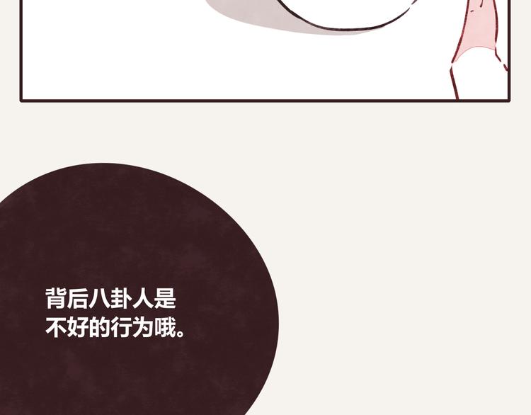 805韩漫全集-第0210话 女人啊3无删减无遮挡章节图片 