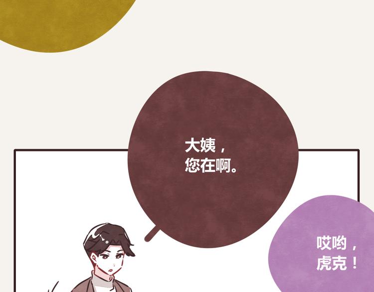 805韩漫全集-第0211话 女人啊4无删减无遮挡章节图片 