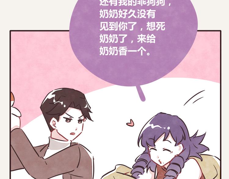 805韩漫全集-第0211话 女人啊4无删减无遮挡章节图片 