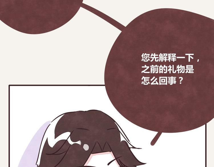 805韩漫全集-第0211话 女人啊4无删减无遮挡章节图片 
