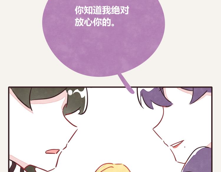 805韩漫全集-第0211话 女人啊4无删减无遮挡章节图片 