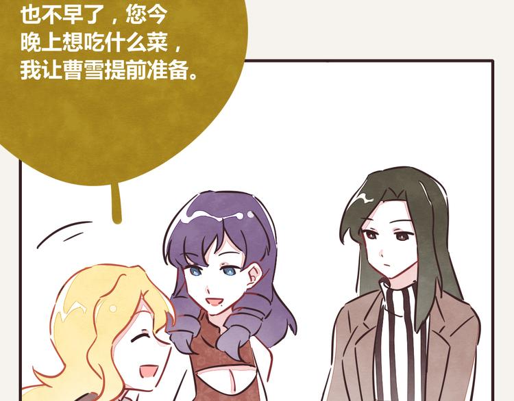805韩漫全集-第0211话 女人啊4无删减无遮挡章节图片 