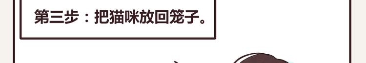 805韩漫全集-第0212话 虎克李的日常生活无删减无遮挡章节图片 