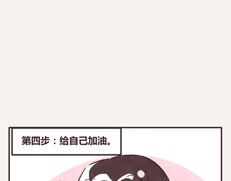 805韩漫全集-第0212话 虎克李的日常生活无删减无遮挡章节图片 