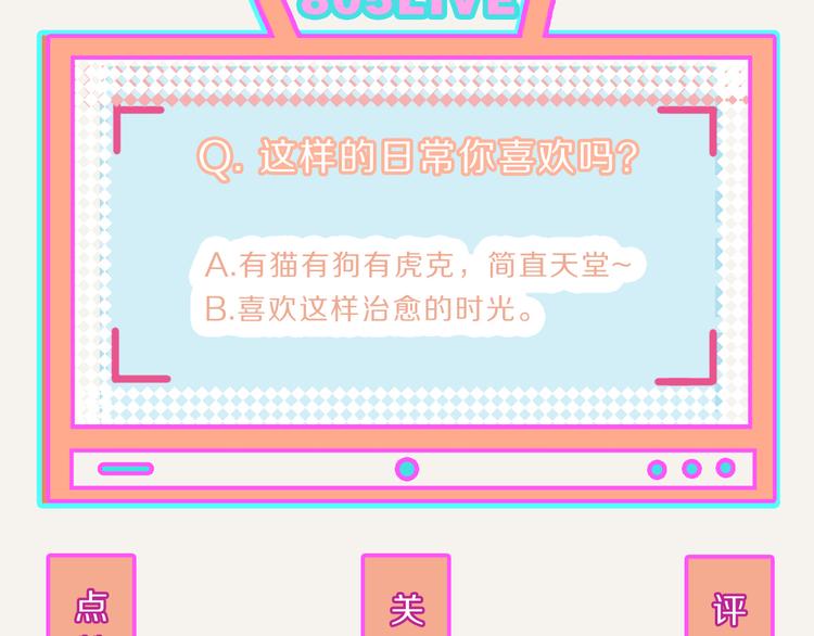 805韩漫全集-第0212话 虎克李的日常生活无删减无遮挡章节图片 