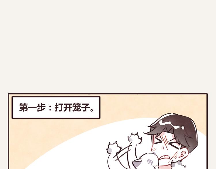 805韩漫全集-第0212话 虎克李的日常生活无删减无遮挡章节图片 
