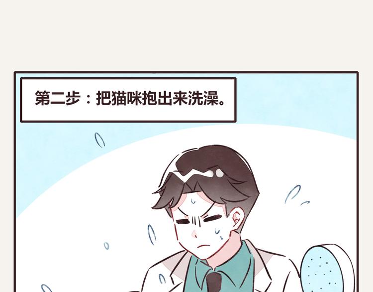 805韩漫全集-第0212话 虎克李的日常生活无删减无遮挡章节图片 