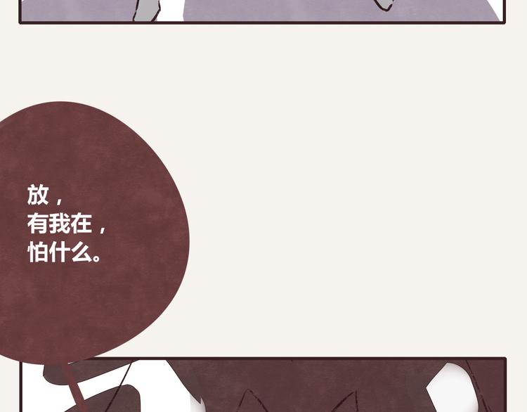 805韩漫全集-第0213话 狗仗人势无删减无遮挡章节图片 