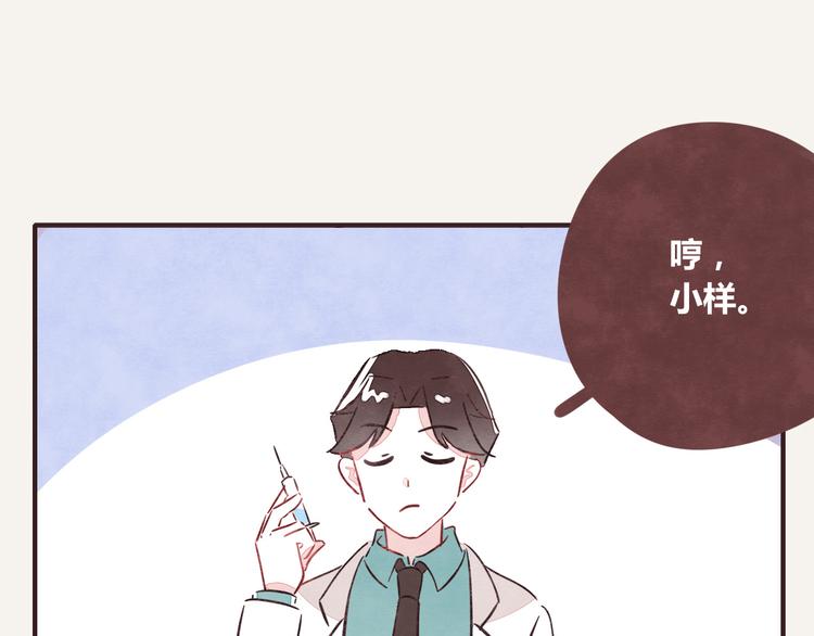 805韩漫全集-第0213话 狗仗人势无删减无遮挡章节图片 
