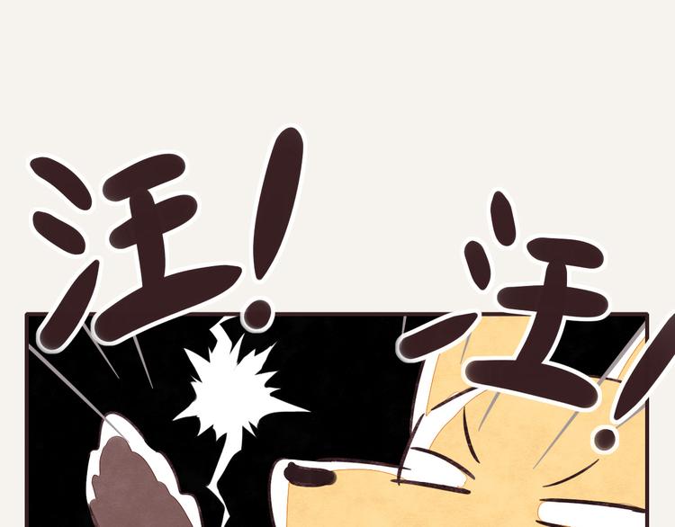 805韩漫全集-第0213话 狗仗人势无删减无遮挡章节图片 