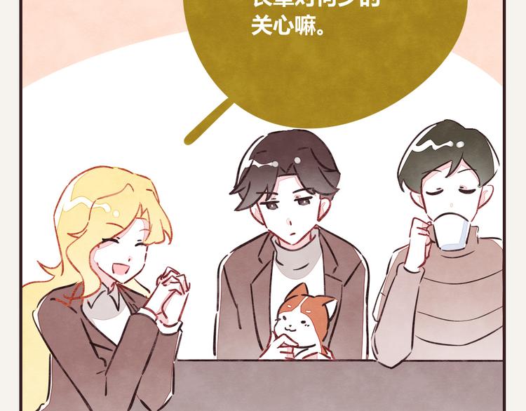 805韩漫全集-第0214话 介绍一下无删减无遮挡章节图片 