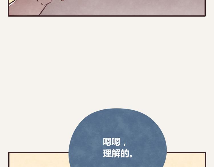 805韩漫全集-第0214话 介绍一下无删减无遮挡章节图片 