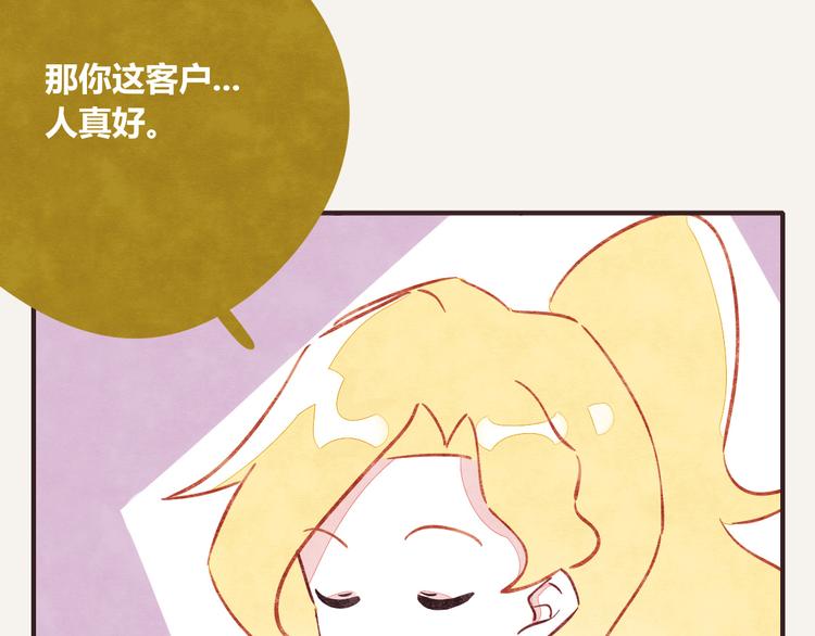 805韩漫全集-第0217话 健身办卡无删减无遮挡章节图片 