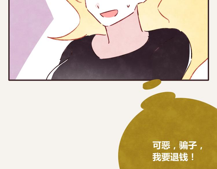 805韩漫全集-第0217话 健身办卡无删减无遮挡章节图片 
