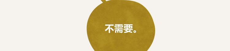 805韩漫全集-第0217话 健身办卡无删减无遮挡章节图片 