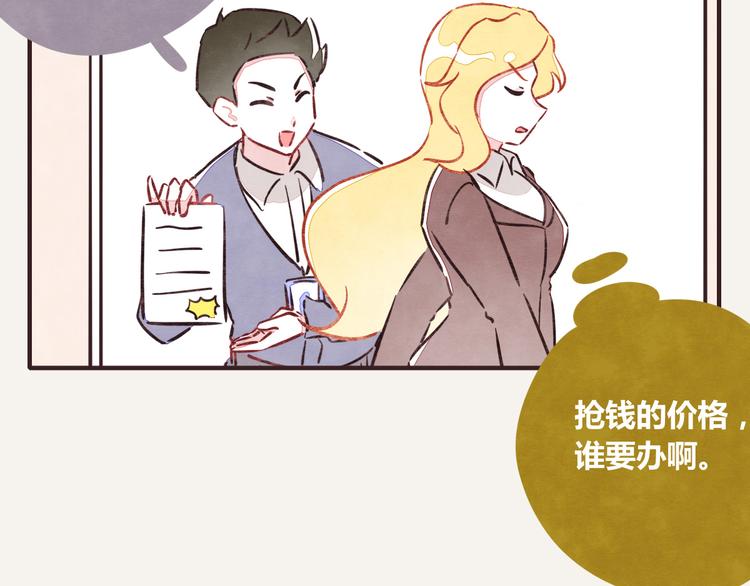 805韩漫全集-第0217话 健身办卡无删减无遮挡章节图片 