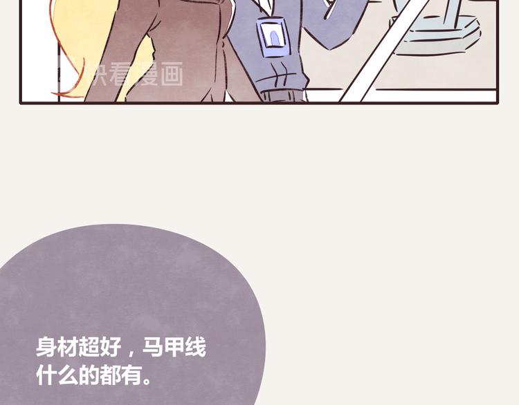 805韩漫全集-第0217话 健身办卡无删减无遮挡章节图片 