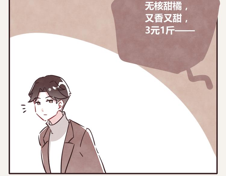 805韩漫全集-第0219话 买水果无删减无遮挡章节图片 