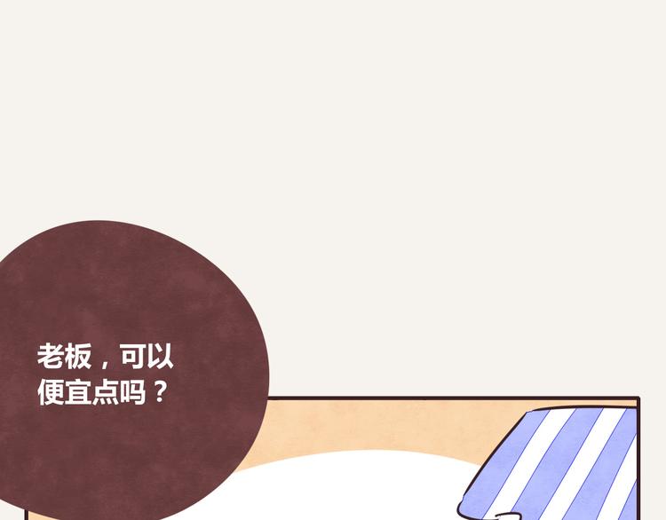 805韩漫全集-第0219话 买水果无删减无遮挡章节图片 