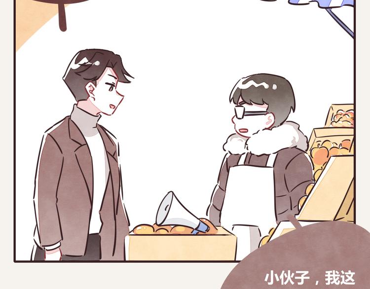 805韩漫全集-第0219话 买水果无删减无遮挡章节图片 