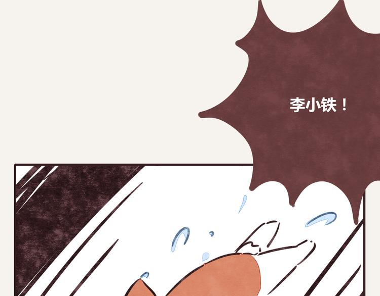 805韩漫全集-第0220话 人生不易无删减无遮挡章节图片 