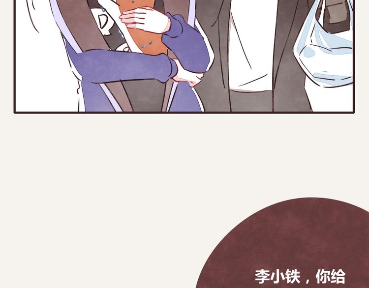 805韩漫全集-第0220话 人生不易无删减无遮挡章节图片 