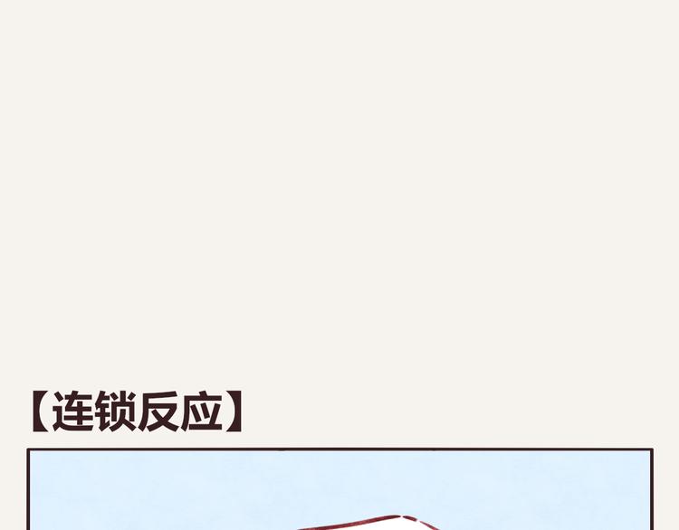 805韩漫全集-第0221话 连锁反应无删减无遮挡章节图片 