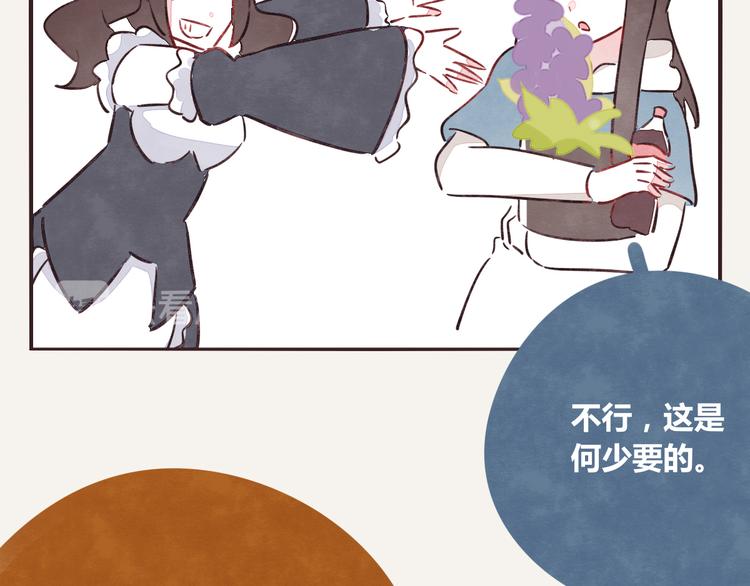 805韩漫全集-第0221话 连锁反应无删减无遮挡章节图片 