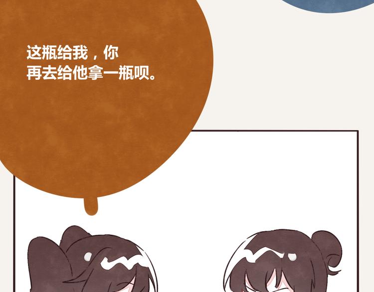 805韩漫全集-第0221话 连锁反应无删减无遮挡章节图片 