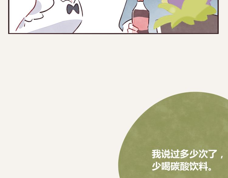805韩漫全集-第0221话 连锁反应无删减无遮挡章节图片 