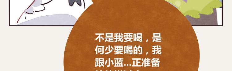 805韩漫全集-第0221话 连锁反应无删减无遮挡章节图片 