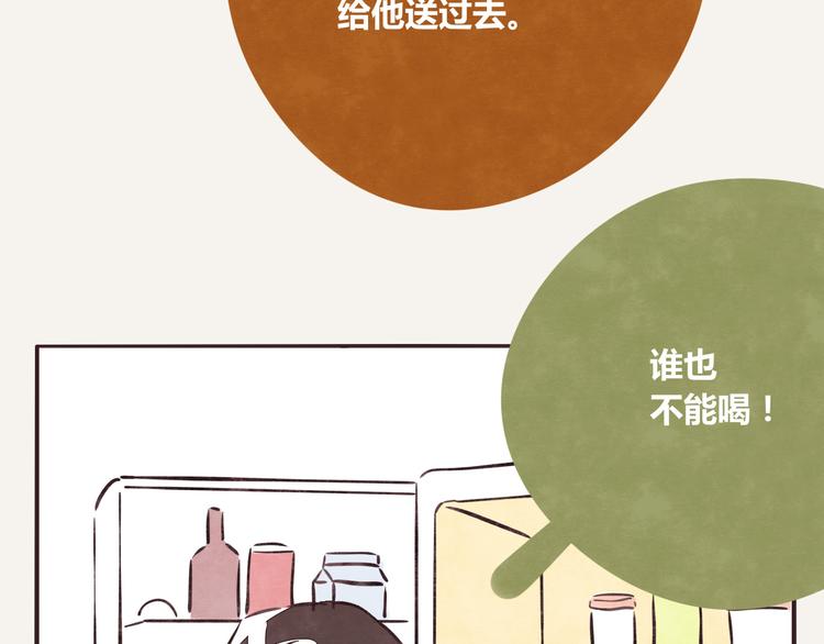 805韩漫全集-第0221话 连锁反应无删减无遮挡章节图片 
