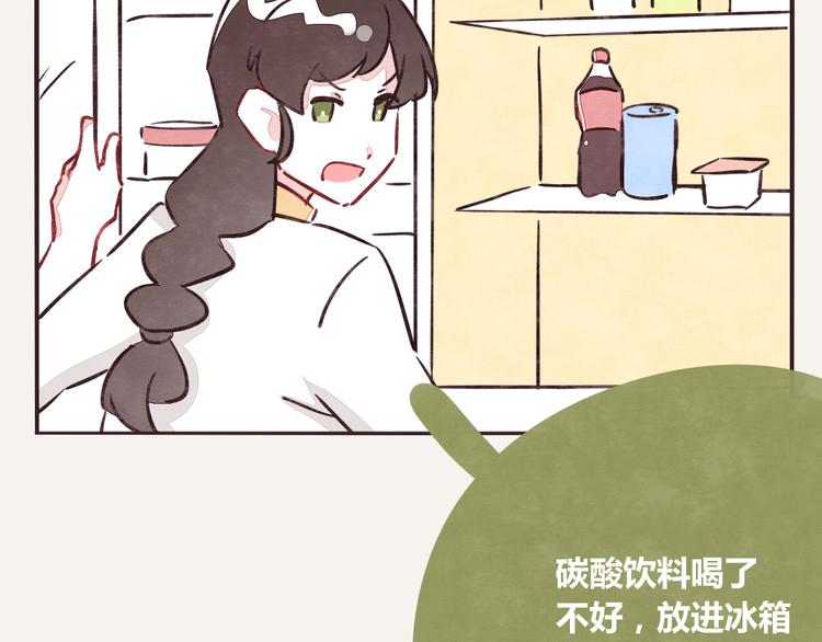 805韩漫全集-第0221话 连锁反应无删减无遮挡章节图片 