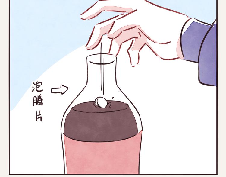 805韩漫全集-第0221话 连锁反应无删减无遮挡章节图片 