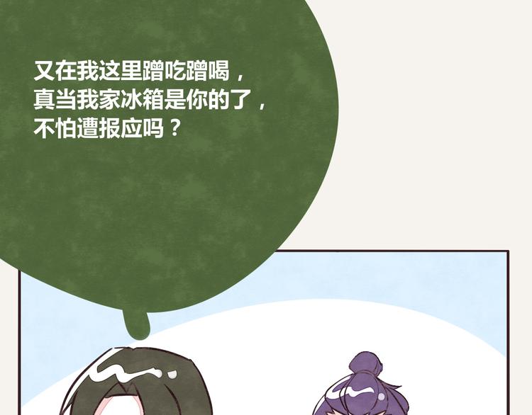 805韩漫全集-第0221话 连锁反应无删减无遮挡章节图片 