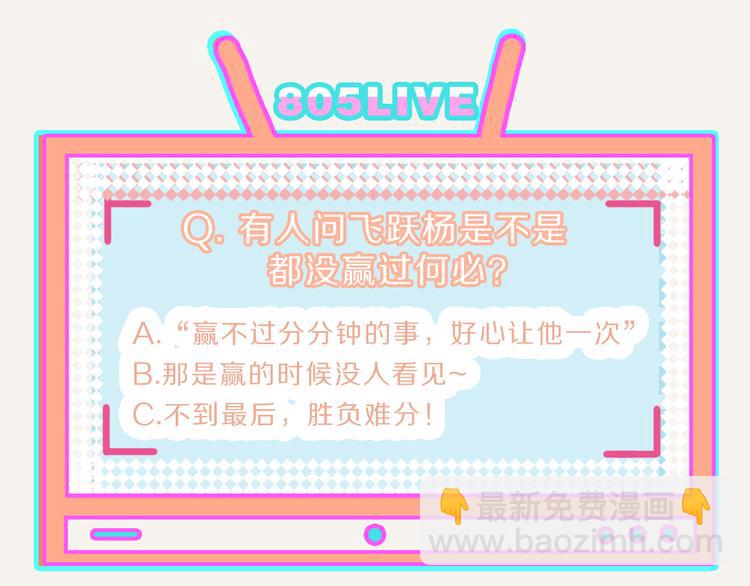 805韩漫全集-第0221话 连锁反应无删减无遮挡章节图片 