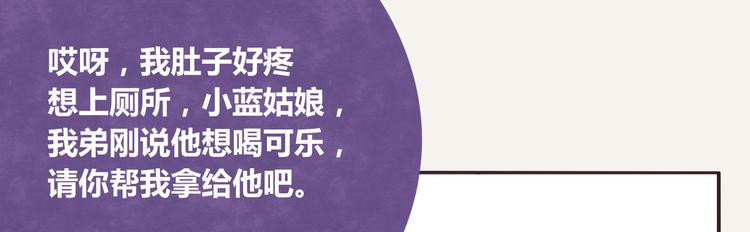 805韩漫全集-第0221话 连锁反应无删减无遮挡章节图片 
