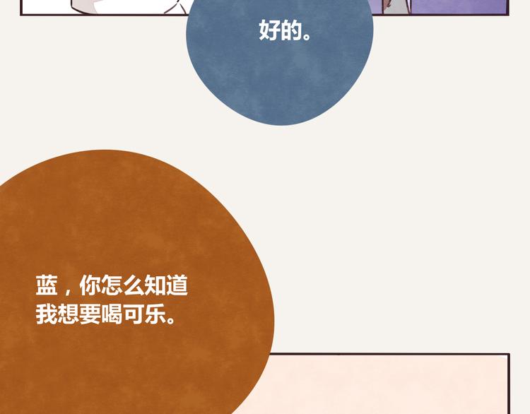 805韩漫全集-第0221话 连锁反应无删减无遮挡章节图片 
