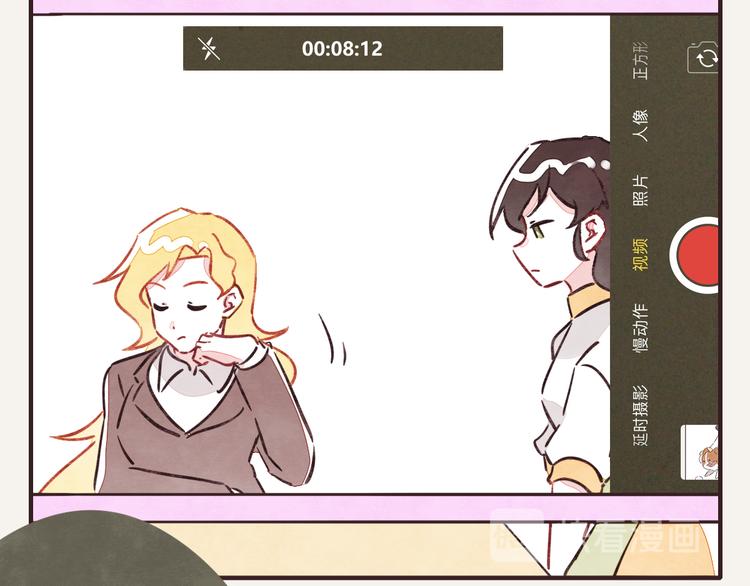 805韩漫全集-第0223话 节约是美德2无删减无遮挡章节图片 