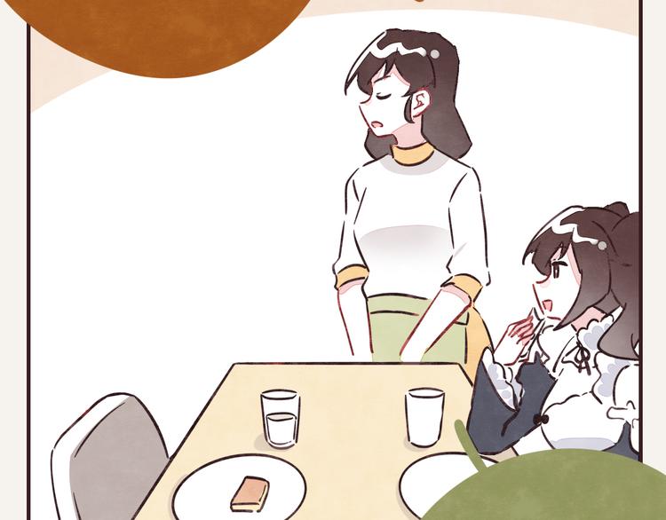 805韩漫全集-第0223话 节约是美德2无删减无遮挡章节图片 