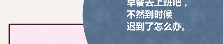 805韩漫全集-第0223话 节约是美德2无删减无遮挡章节图片 